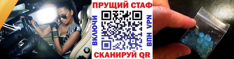 Купить наркотик Снежногорск АМФ  MEGA сайт  Каннабис  Кокаин  Гашиш 