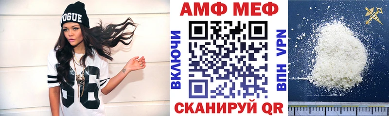 купить наркотик Снежногорск АМФЕТАМИН Premium