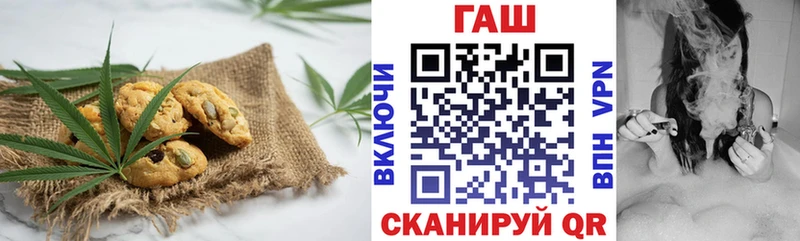 omg онион  Снежногорск  Еда ТГК марихуана 