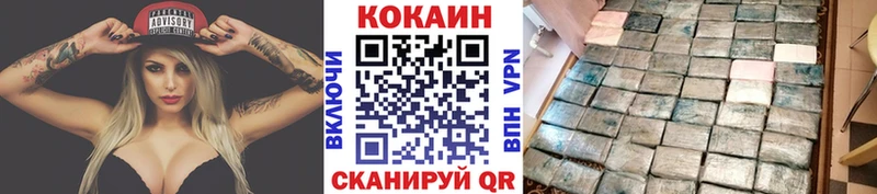 наркота  omg как войти  Cocaine Колумбийский  Снежногорск 