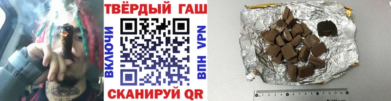 Гашиш 40% ТГК  хочу наркоту  Снежногорск 