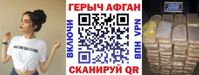 ГЕРОИН гречка  где продают наркотики  Снежногорск 