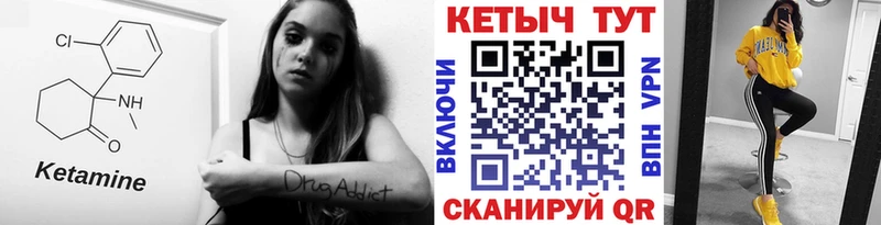 МЕГА маркетплейс  Снежногорск  КЕТАМИН VHQ 