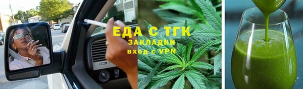 героин Краснослободск