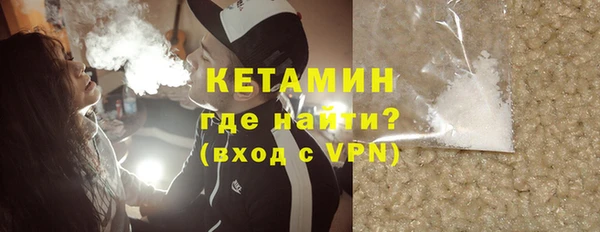 соль курить ск Кулебаки