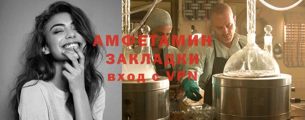 соль курить ск Кулебаки