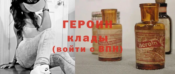 COCAINE Куйбышев