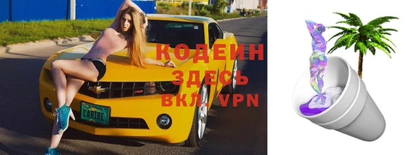 COCAINE Куйбышев