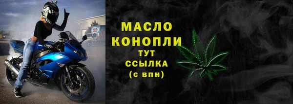 ALPHA-PVP Новый Уренгой