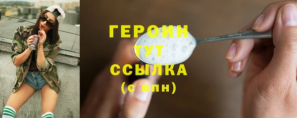 соль курить ск Кулебаки