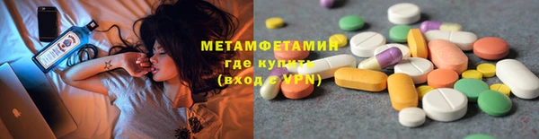 амфетамин Лихославль