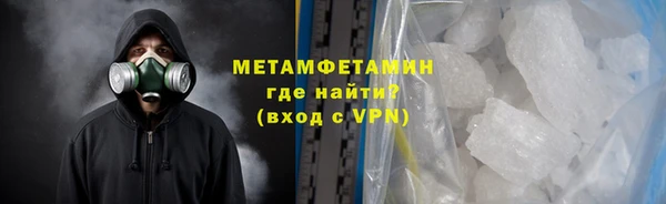 амфетамин Лихославль
