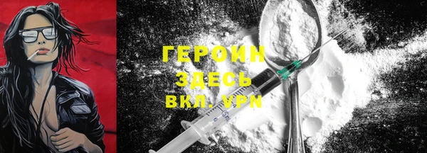 COCAINE Куйбышев