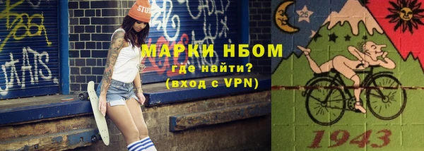 кокаин Орехово-Зуево