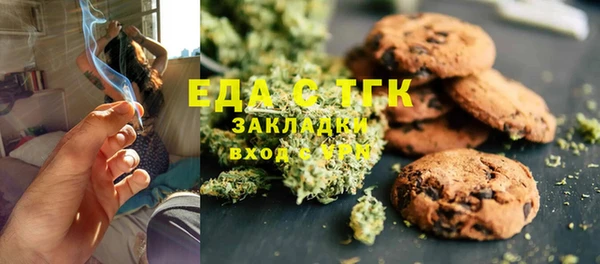 COCAINE Куйбышев