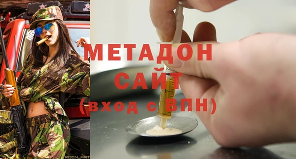 кокаин Орехово-Зуево