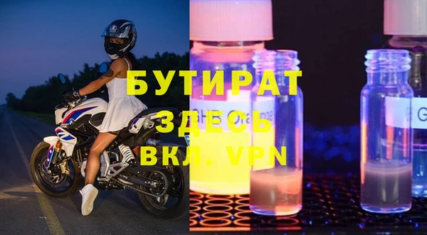 ALPHA-PVP Новый Уренгой
