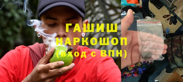 MDMA Долгопрудный