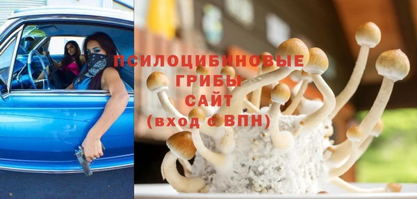 COCAINE Куйбышев