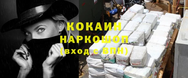 COCAINE Куйбышев