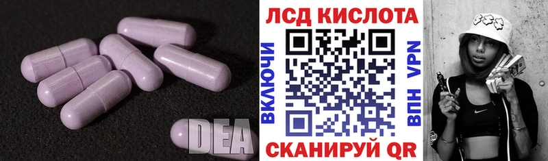 ЛСД экстази ecstasy  цена   Снежногорск 