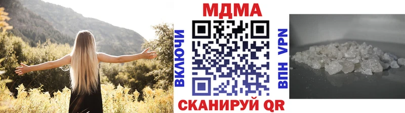 закладка  Снежногорск  МДМА молли 