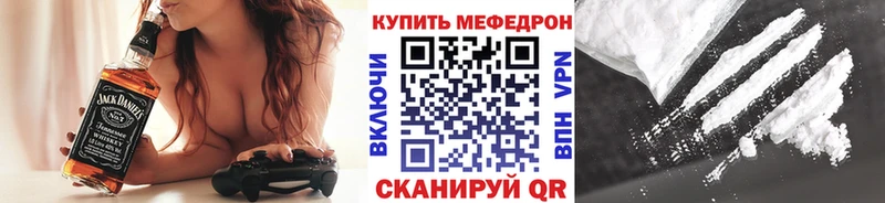 МЯУ-МЯУ 4 MMC что такое наркотик Снежногорск