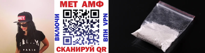 МЕТАМФЕТАМИН Декстрометамфетамин 99.9%  купить закладку  Снежногорск 