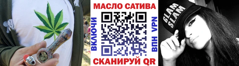 ТГК гашишное масло  Снежногорск 